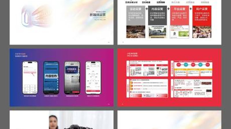 广告设计新手必看：字体选择背后的秘密