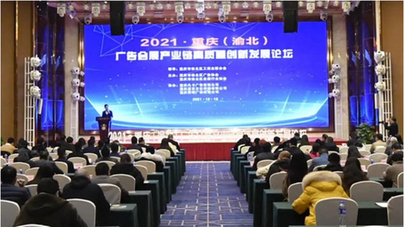 广告标识标牌报价清单：揭秘背后的工艺与成本