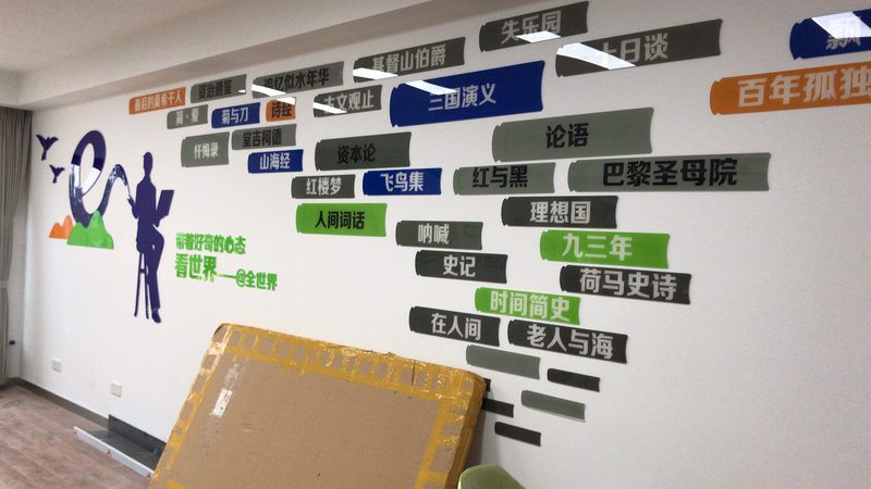 平面设计加盟代理：市场前景解析与趋势展望**