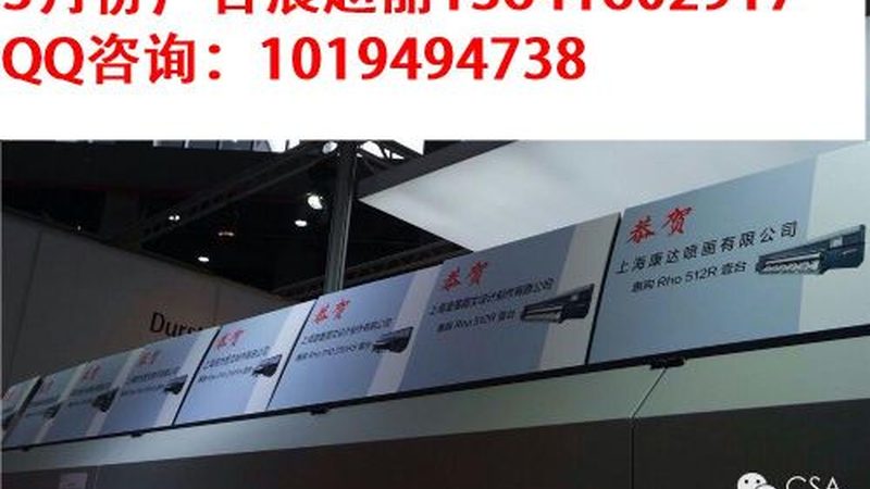 上海开业活动策划：收费标准背后的考量因素**