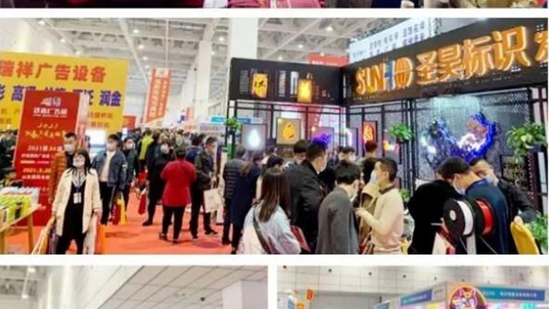 首先，要选择一家具有相关资质的搭建公司。这包括但不限于以下方面：