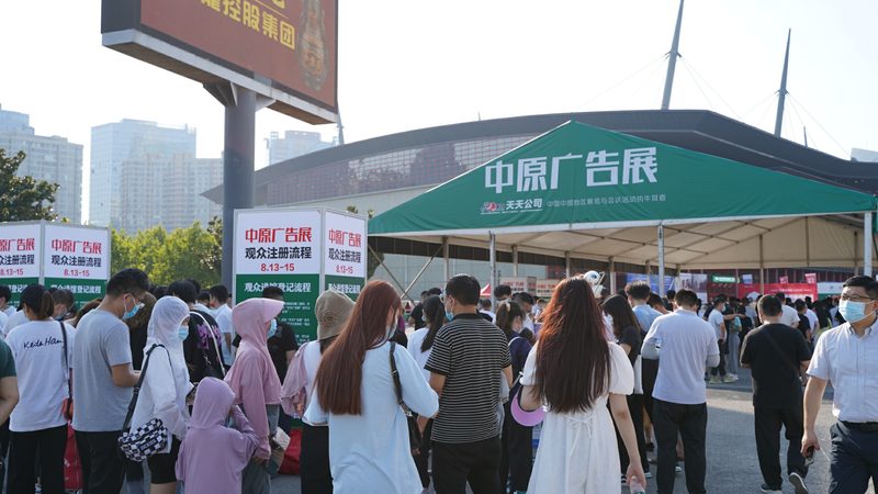 目前，市场上常见的环保展览展示材料主要分为以下几类：