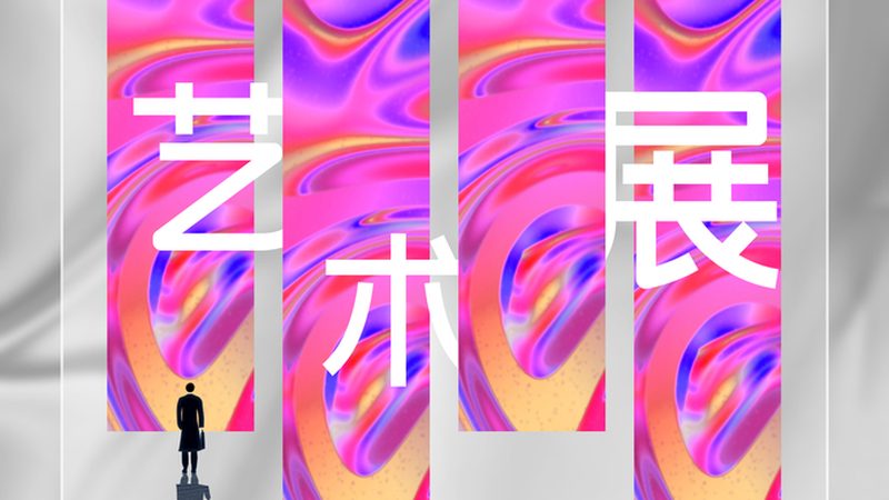 餐饮广告灯箱：光线与食欲之间的博弈