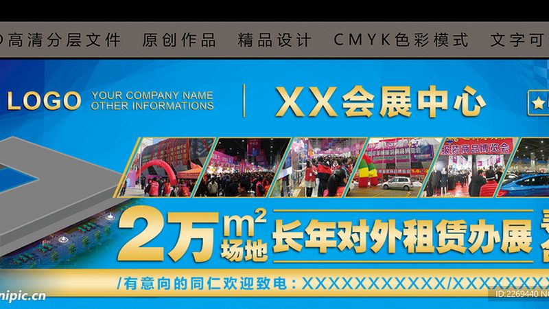 展商手册里的详情页，藏着多少认知偏差